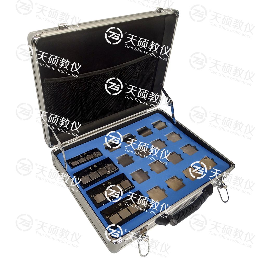 3、TSMTBD-1型 表面粗糙度對比測量組合實(shí)訓(xùn)裝置.png