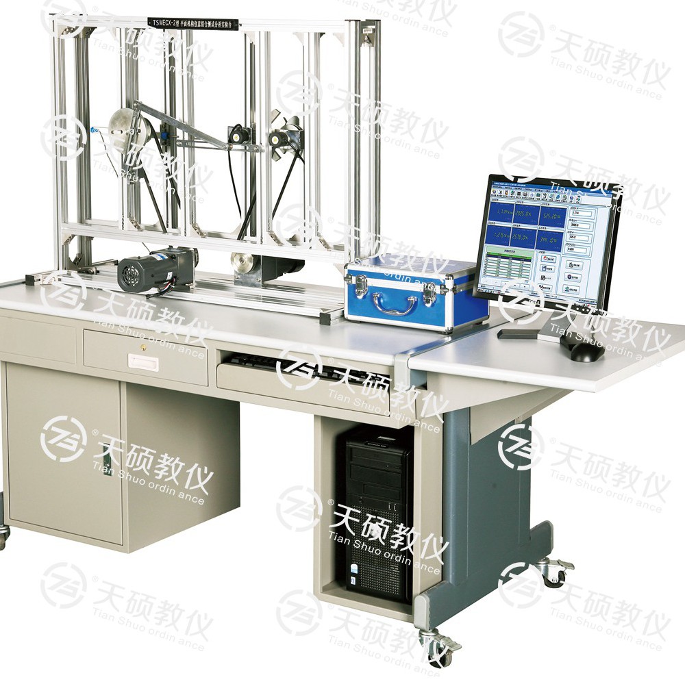 TSMECX-2型 平面機(jī)構(gòu)創(chuàng)意組合測試分析實(shí)驗臺